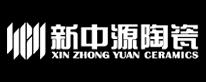 新中源陶瓷.jpg