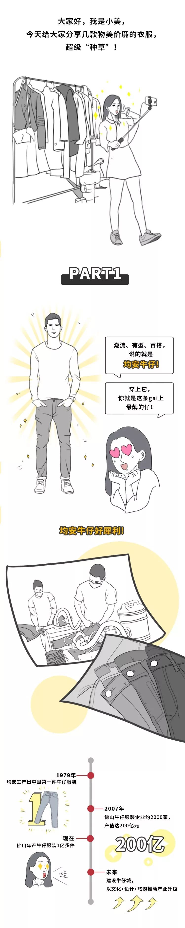 佛山造.jpg
