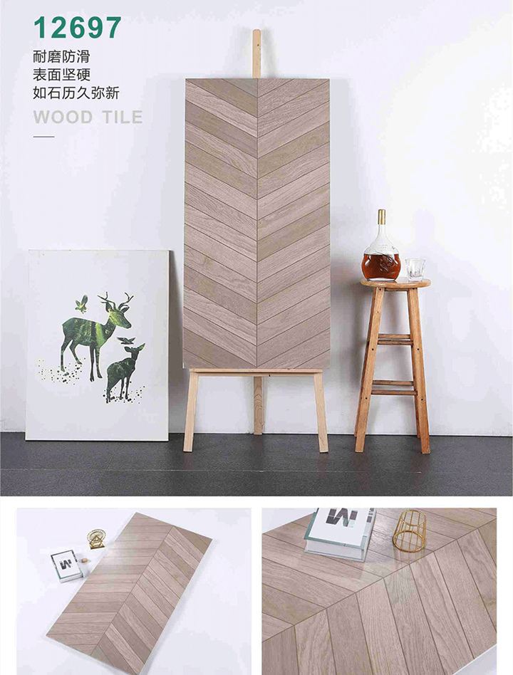 600X1200魚骨紋木紋磚12697_產品實拍圖.jpg