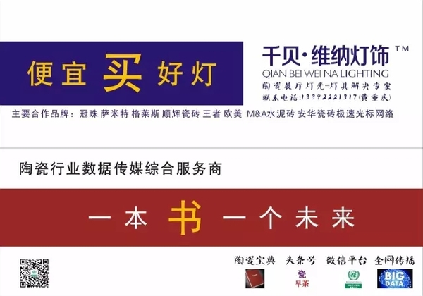 干貝維納燈飾