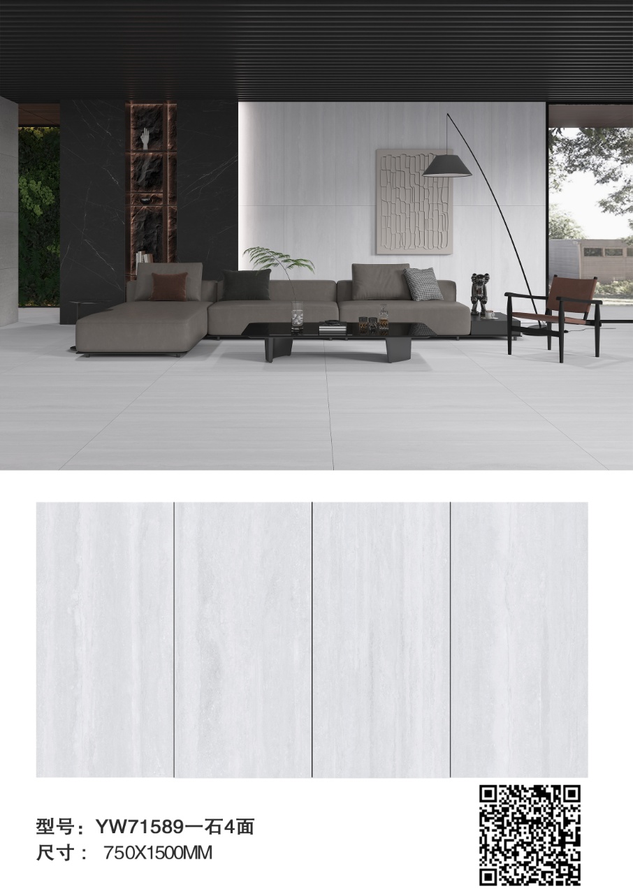750×1500精雕細干粒刷拋YW71589.jpg