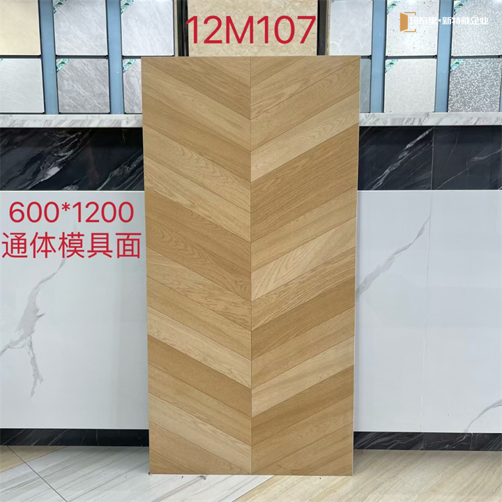 魚骨紋瓷磚12M107.jpg