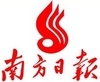 南方日報.jpg