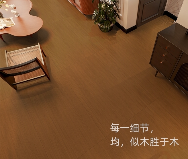 7501500木紋磚細節.jpg