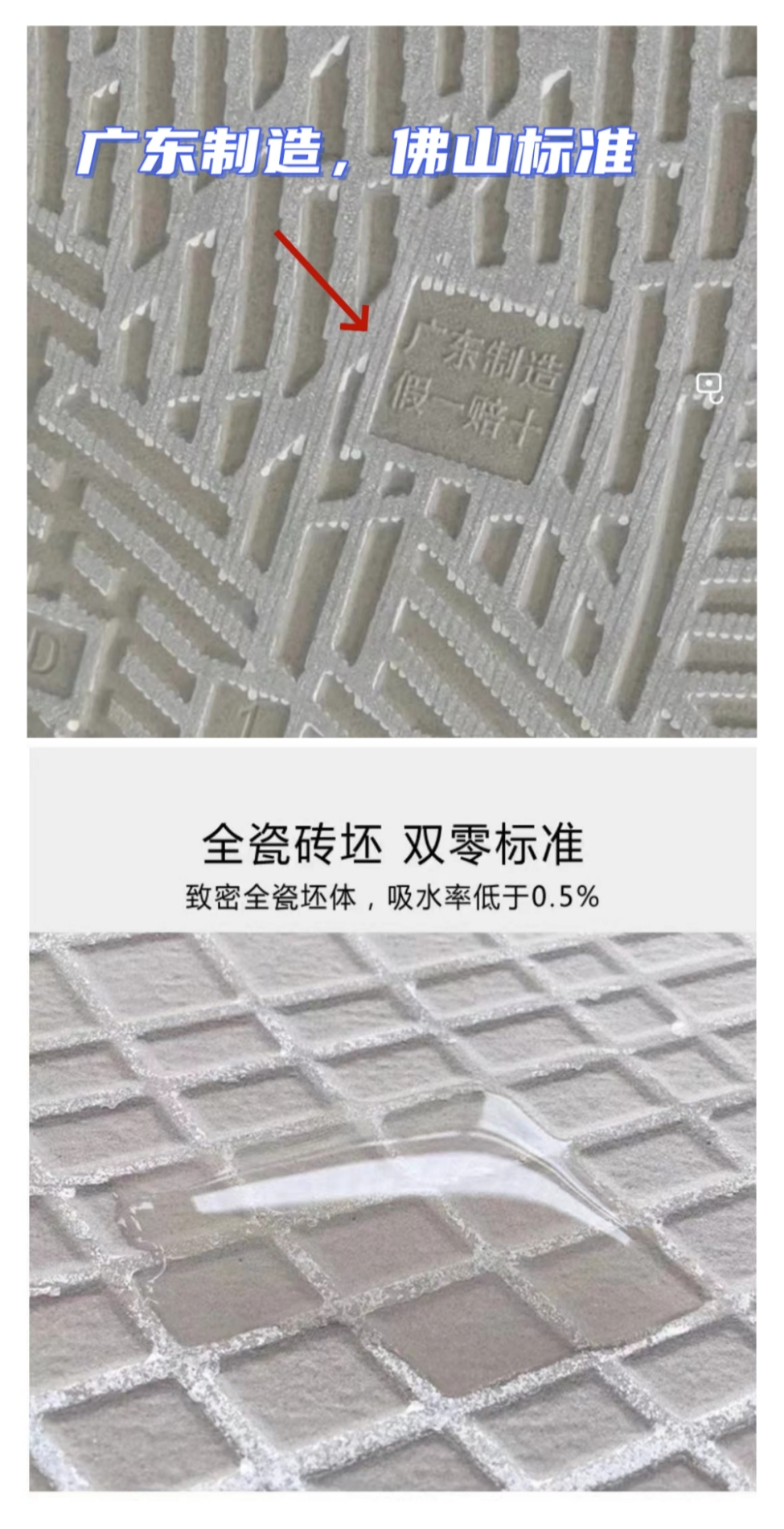 廣東制造_副本.jpg