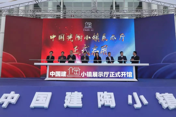 見證“建陶大業”1.jpg