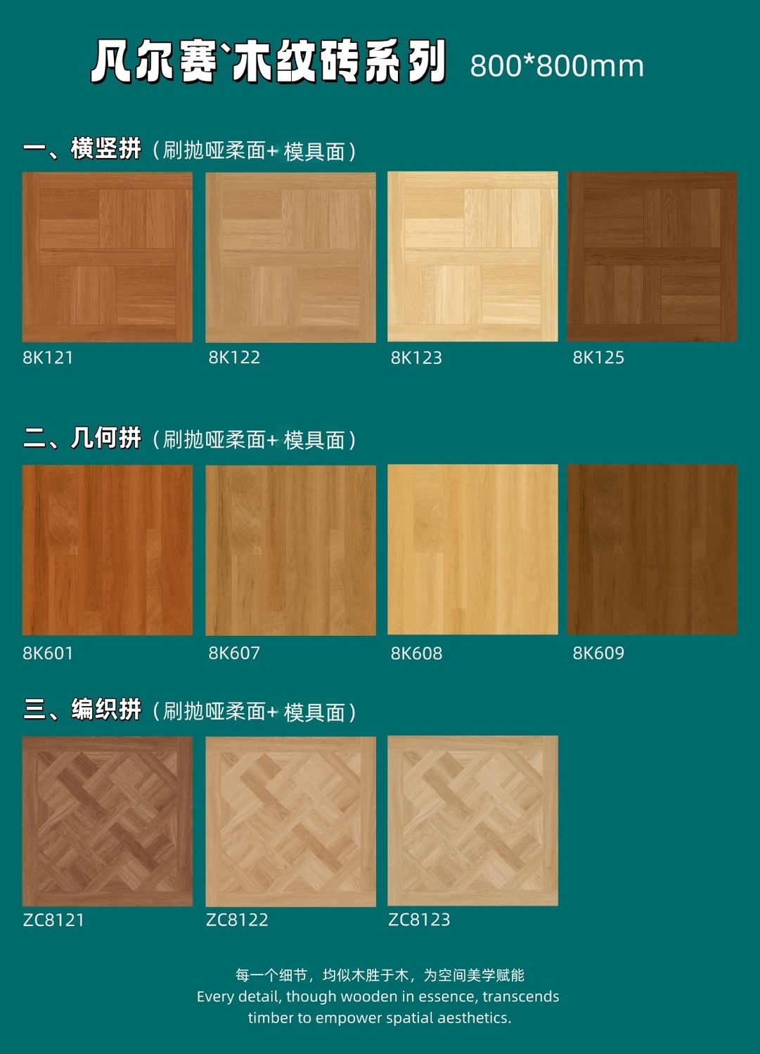 800凡爾賽1.jpg