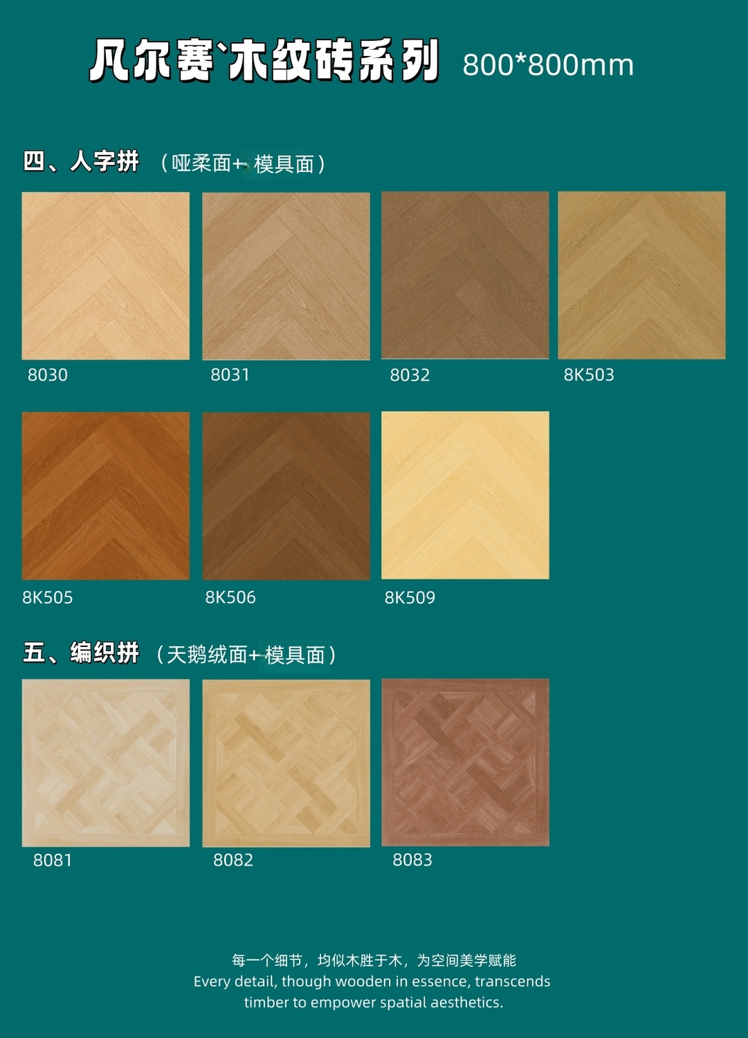 800凡爾賽2.jpg
