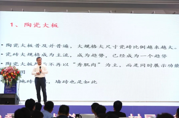2018意大利博洛尼亞建材展趨勢觀享匯.jpg