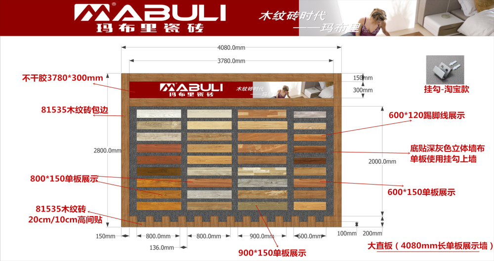 大直板4080.jpg