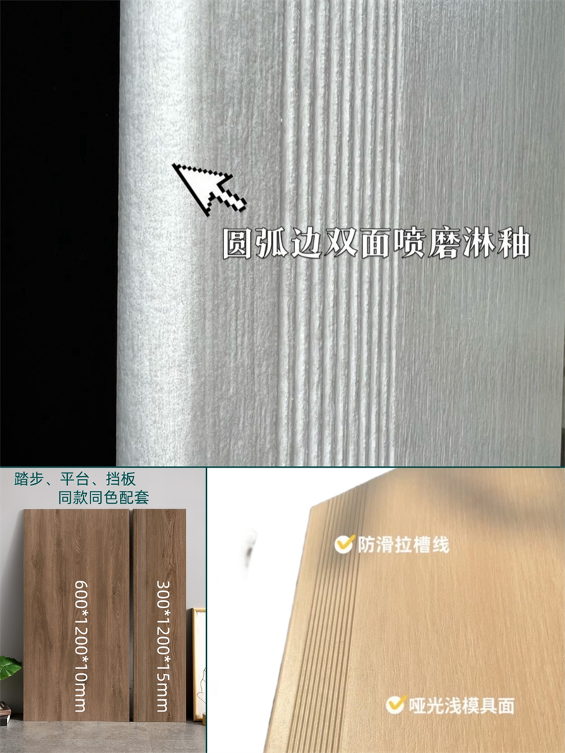 樓梯磚LT.jpg