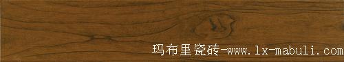 瑪布里啡色榆木木紋磚