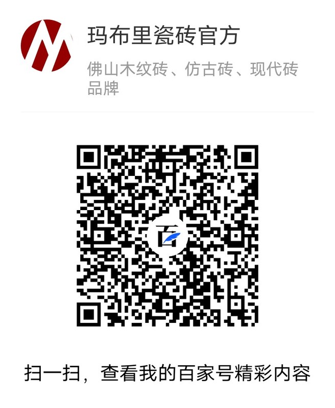 瑪布里瓷磚百家號.jpg