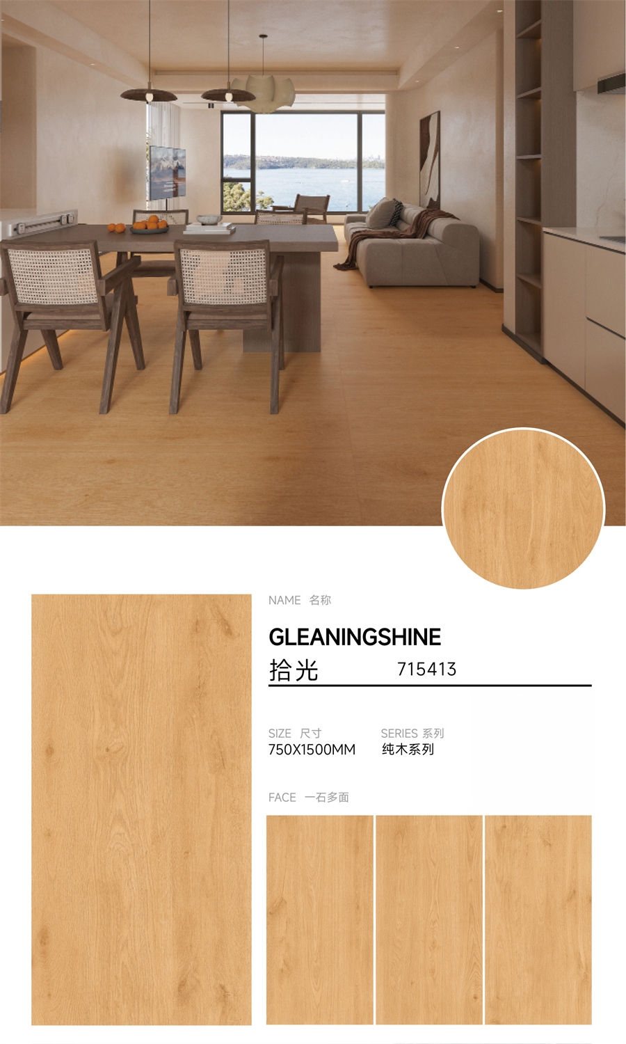 715413_阿登木木紋磚_副本2.jpg