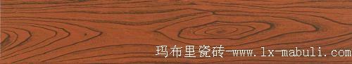 瑪布里紅色榆木木紋磚