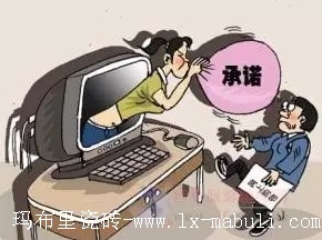 便宜瓷磚不能買3.jpg