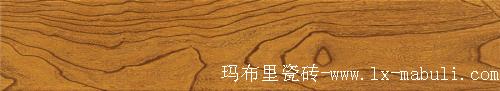 瑪布里黃色榆木木紋磚