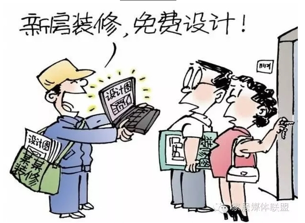小區推廣掃樓技巧1