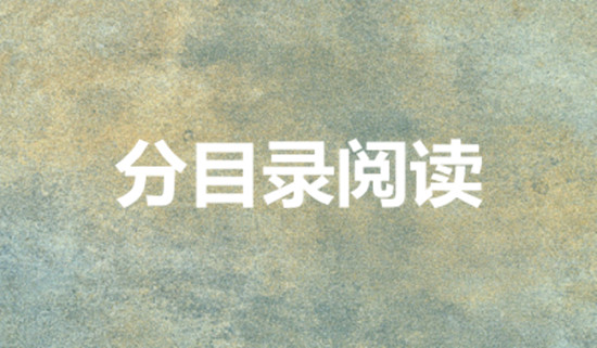 文章附圖