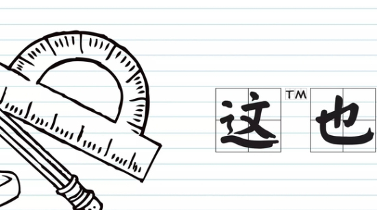 文章附圖