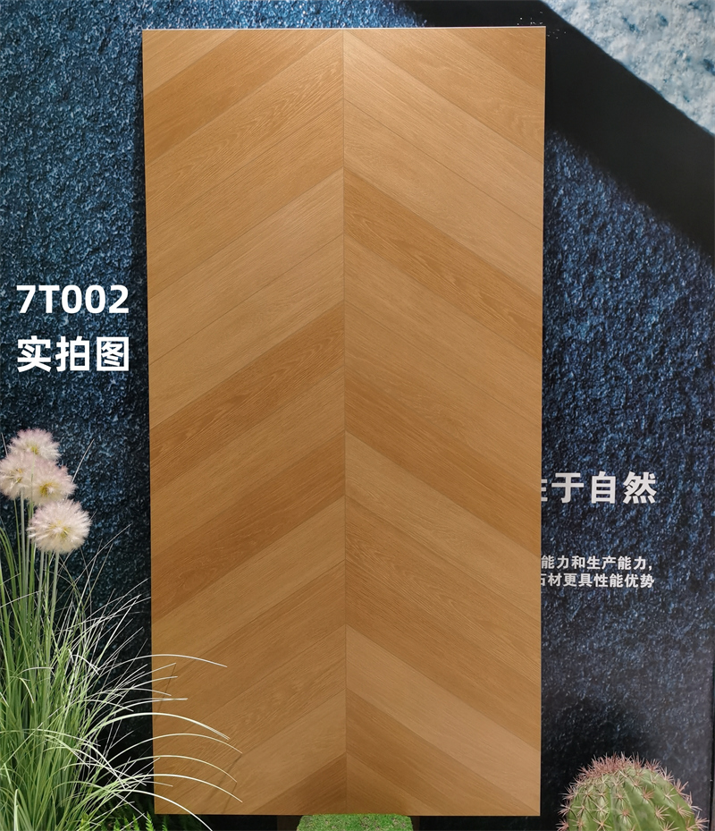 7501500魚(yú)骨紋瓷磚實(shí)拍圖2.jpg