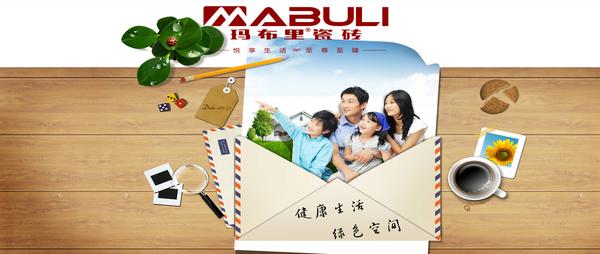 木紋磚仿古磚十大系列佛山現代磚品牌瑪布里瓷磚.jpg