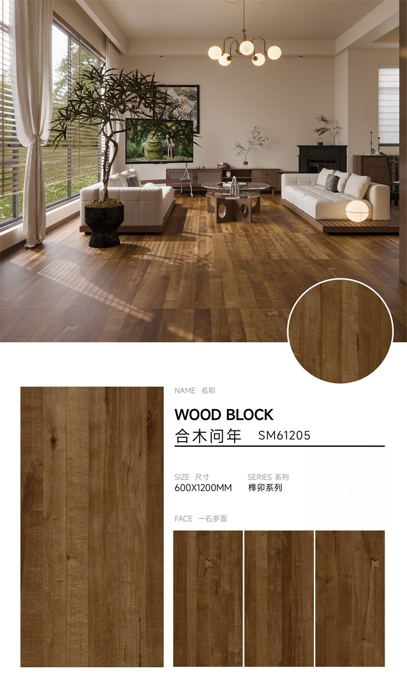榫卯SM61205_612SM05_副本.jpg