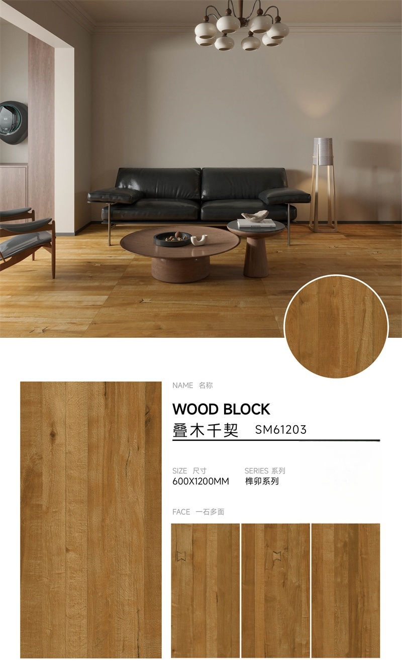榫卯SM61203_612SM03_副本.jpg