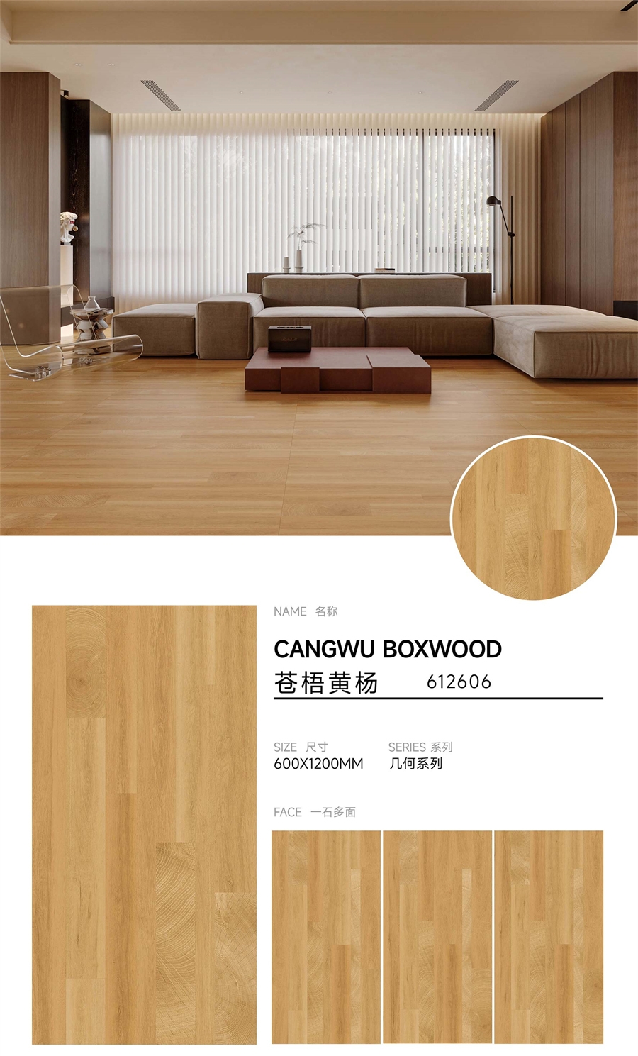 612606_FSFST木紋磚幾何拼系列.jpg