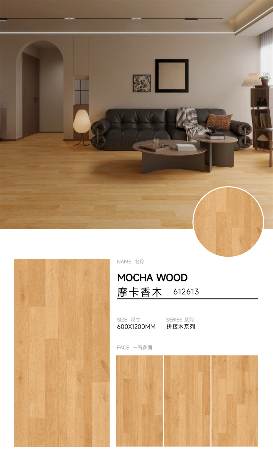 612613_FSFST木紋磚幾何拼系列.jpg