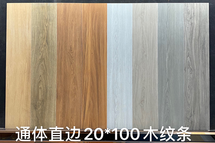 瑪布里瓷磚20×100直邊木紋磚11.jpg