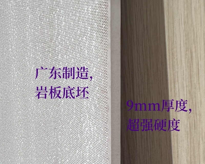 7501500魚骨紋瓷磚坯底.jpg
