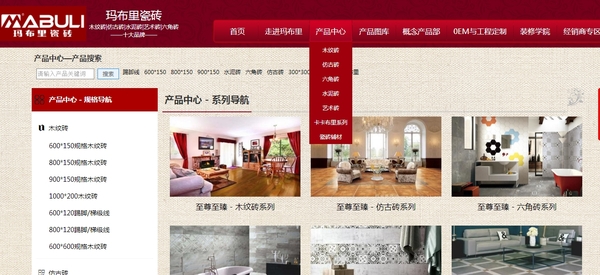 產品中心截圖.jpg