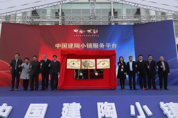 南莊商協會正式揭牌2.jpg