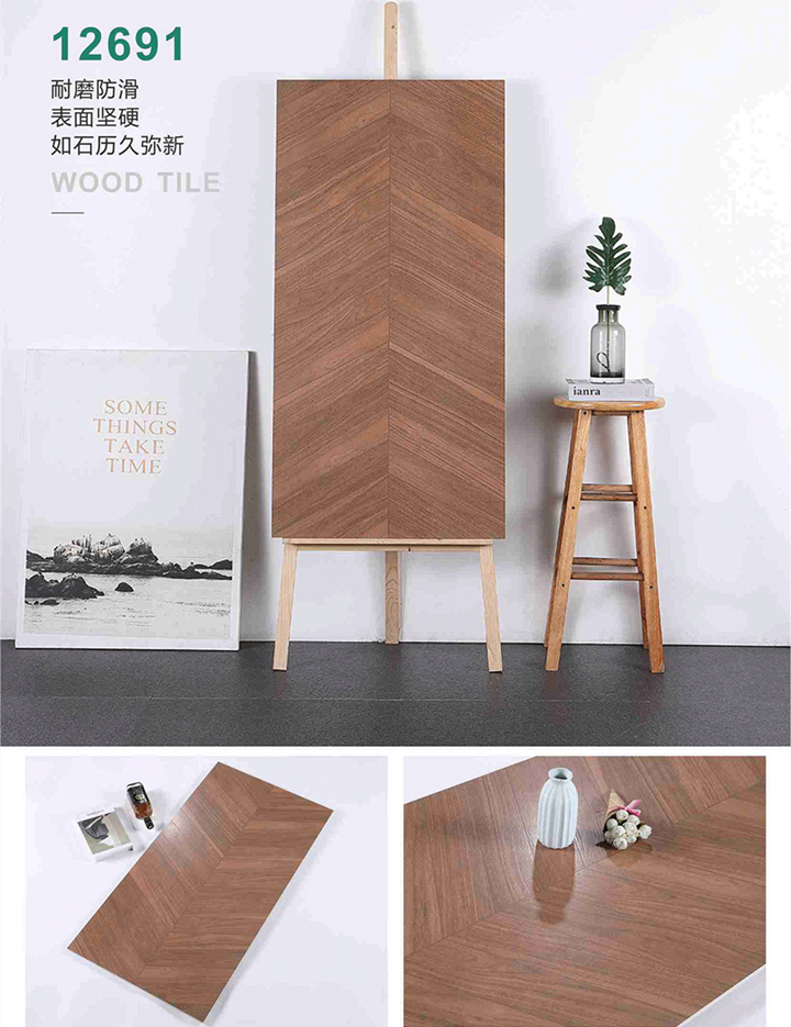 600X1200魚骨紋木紋磚12691_產品實拍圖.jpg