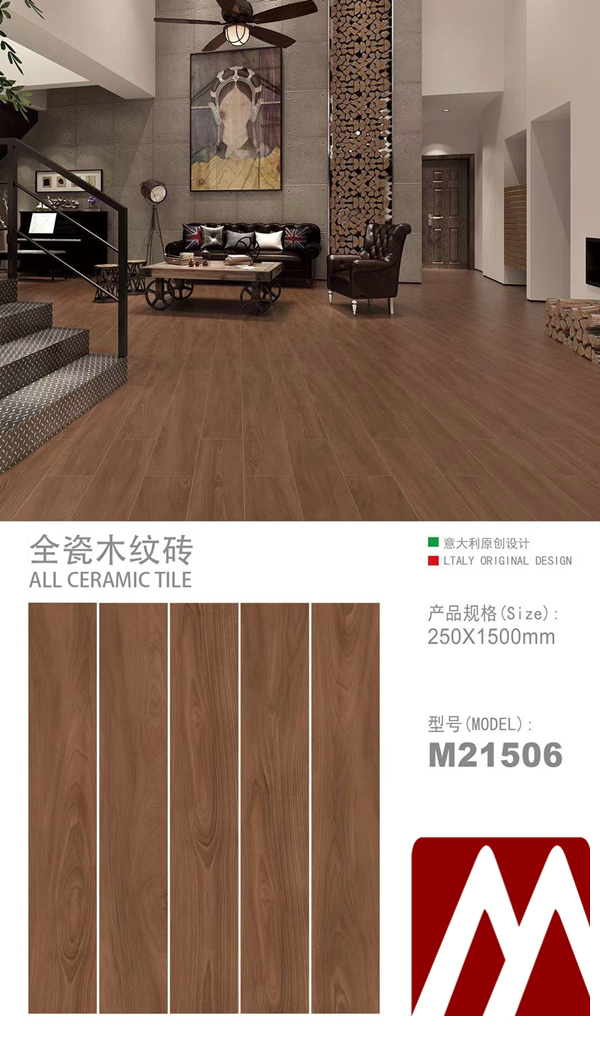2501500木紋磚M12506_副本.jpg