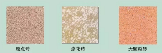 拋光磚的分類(lèi).jpg