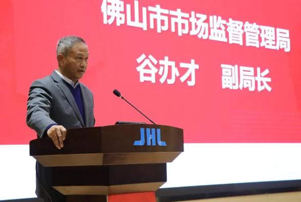 佛山保護中心與佛山陶協1.jpg