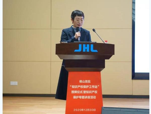 主講人廣東普羅米修律師事務所吳燁律師.jpg