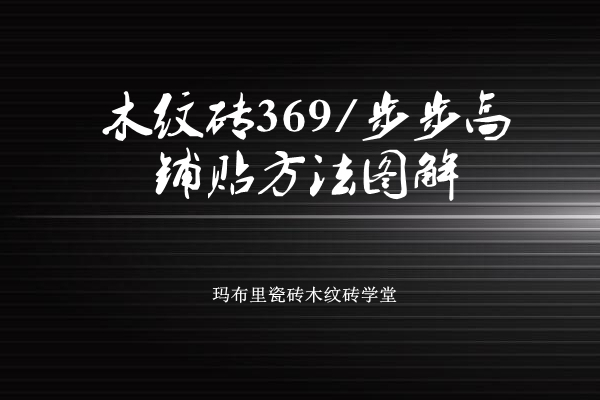 文章附圖