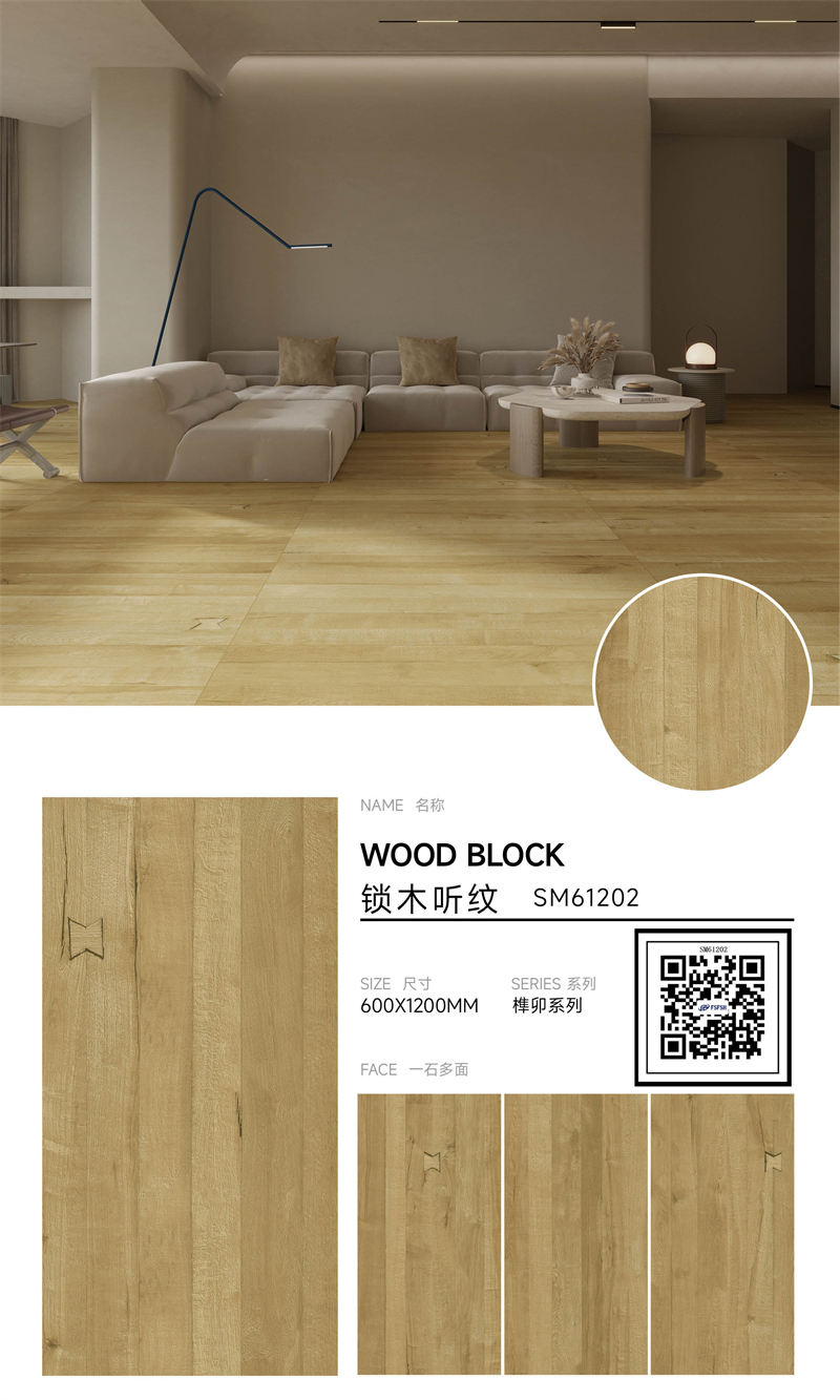 榫卯SM61202_612SM02.jpg