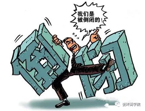倒閉跑路_結果.jpg