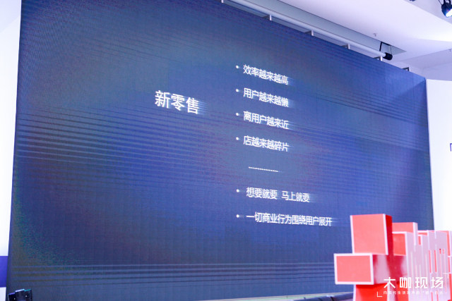 在店面美學(xué)的探索上一意孤行地走下去3.jpeg