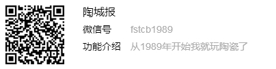 陶城報微信公眾號資料.jpg