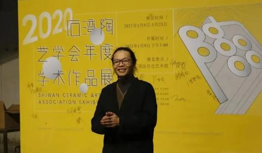 石灣陶藝學會會長趙淋.png