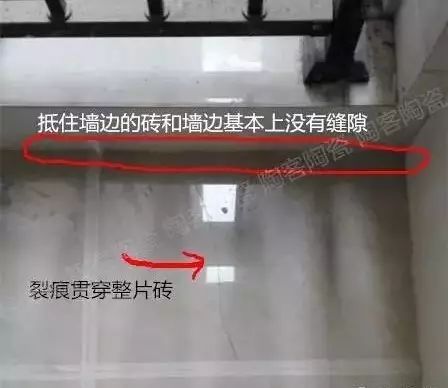 磚和墻邊也要留縫2.jpg