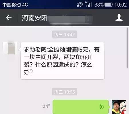 磚和墻邊也要留縫1.jpg