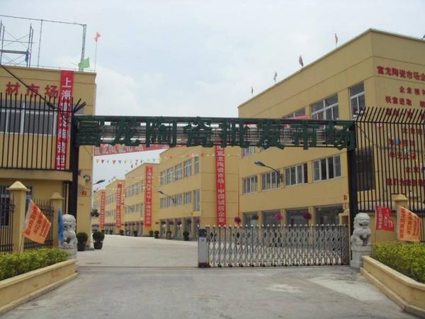 瓷磚市場分析.jpg