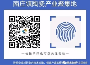 南莊陶促會.jpg