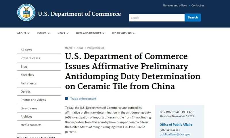美對華瓷磚反傾銷初裁結果公布4.jpg